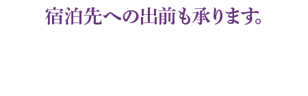 電話 0853-53-2473