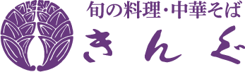 きんぐ